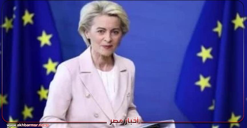 أخبار مصر 2050