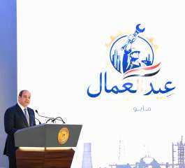 الرئيس عبد الفتاح السيسي يشارك  اليوم، في احتفال عيد العمال، والذي أُقِيمَ بمقرِ الشركة الوطنية المصرية لصناعات السكك الحديدية