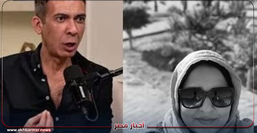 أخبار مصر 2050