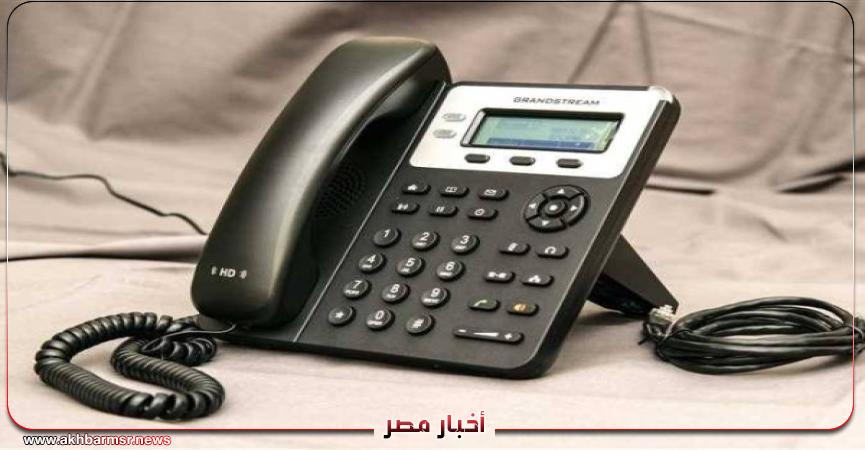 أخبار مصر 2050