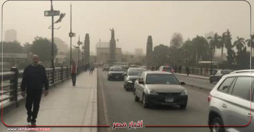 أخبار مصر 2050