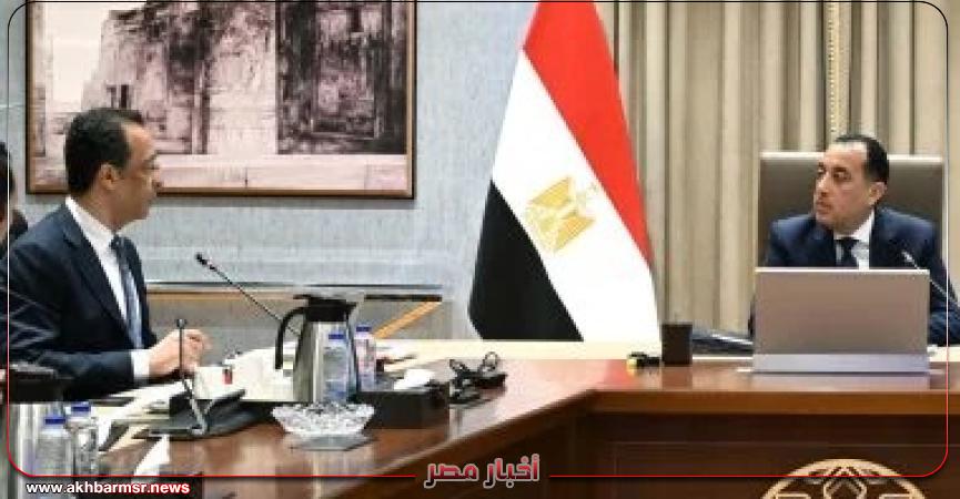 أخبار مصر 2050