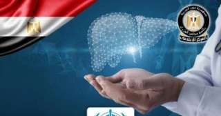 ”الصحة العالمية” تشيد بمصر كدولة رائدة فى جهود القضاء على فيروس C