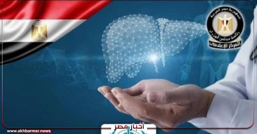 أخبار مصر 2050