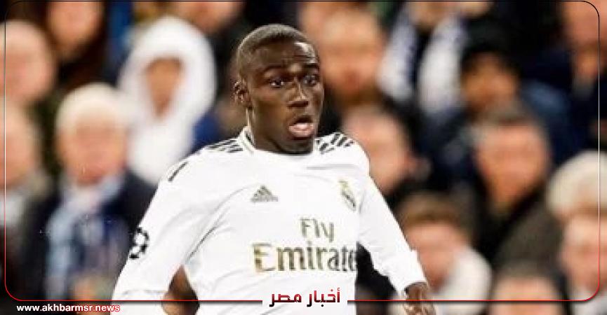 أخبار مصر 2050