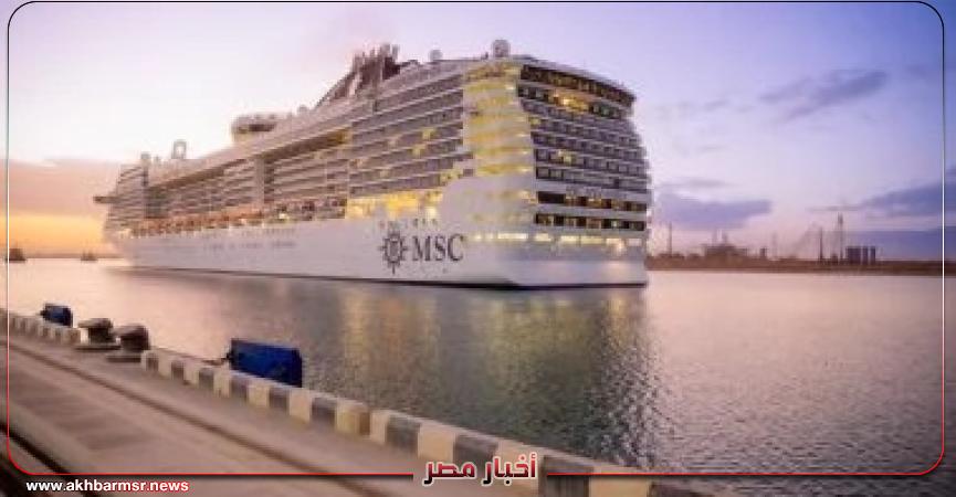 أخبار مصر 2050