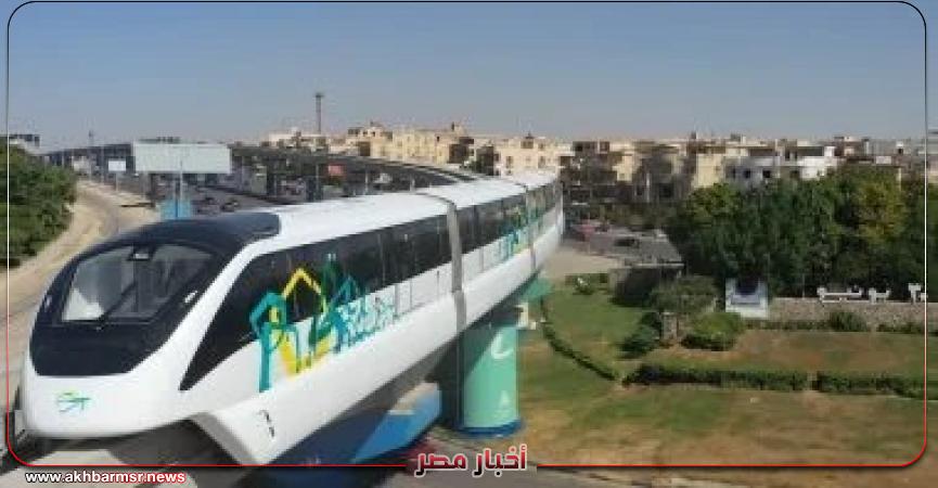 أخبار مصر 2050