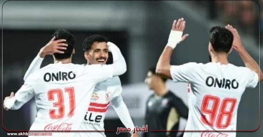 أخبار مصر 2050