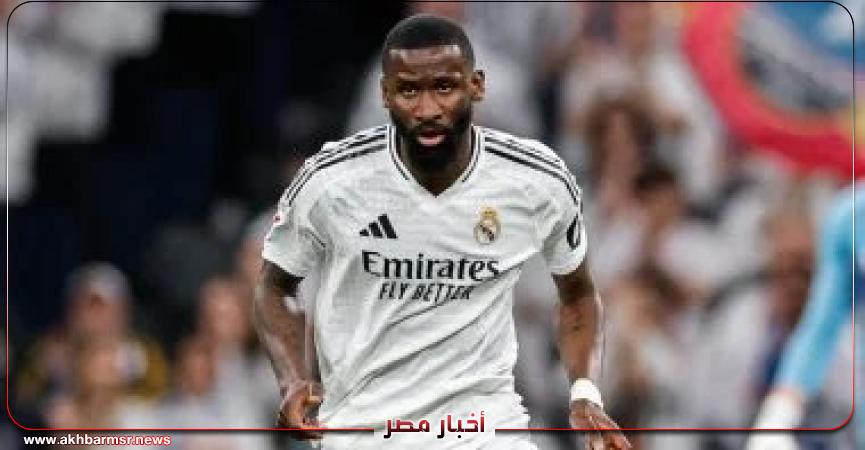 أخبار مصر 2050