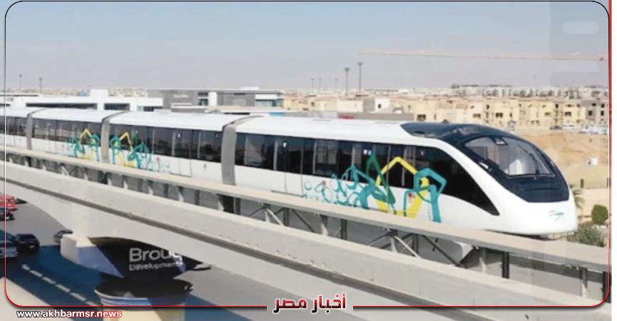 أخبار مصر 2050