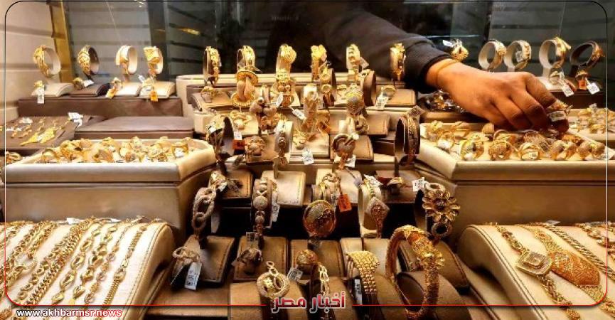 أخبار مصر 2050