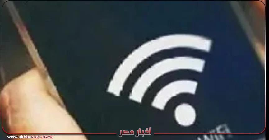 أخبار مصر 2050