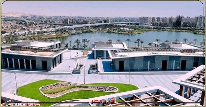 أخبار مصر 2050