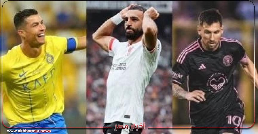 أخبار مصر 2050