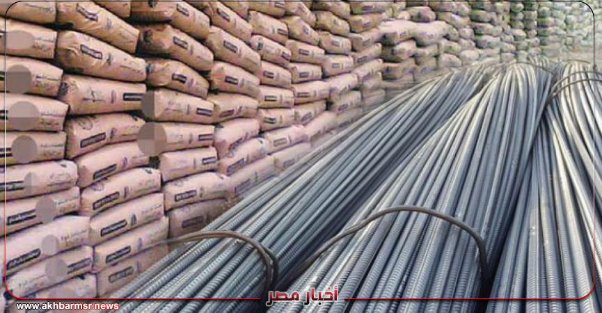 أخبار مصر 2050