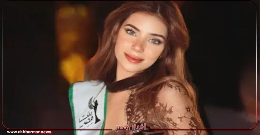أخبار مصر 2050