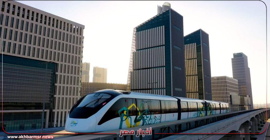 أخبار مصر 2050