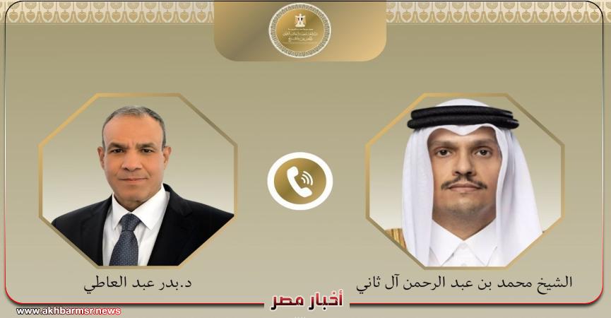 أخبار مصر 2050