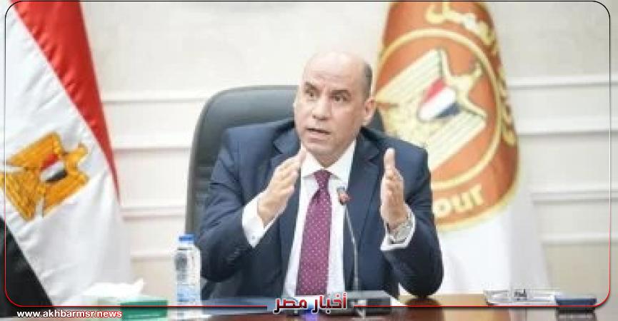 أخبار مصر 2050