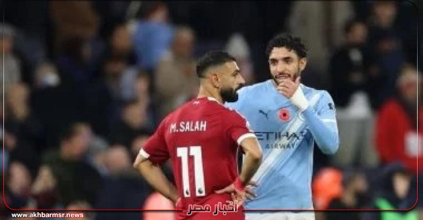 أخبار مصر 2050