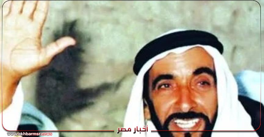 أخبار مصر 2050