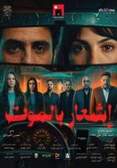 فيلم يصدم أبطاله بسبب بيع 10 تذاكر في 24 ساعة.. بالتفاصيل