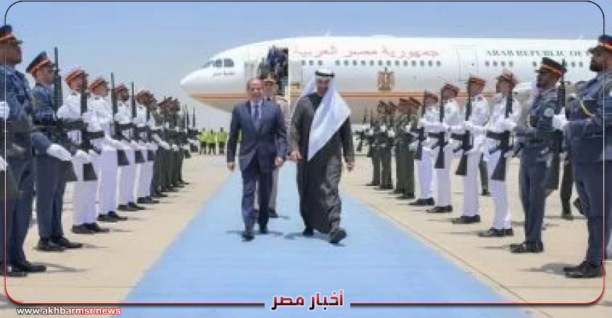 أخبار مصر 2050