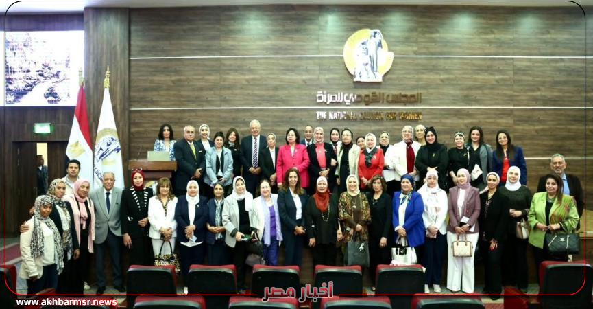 أخبار مصر 2050