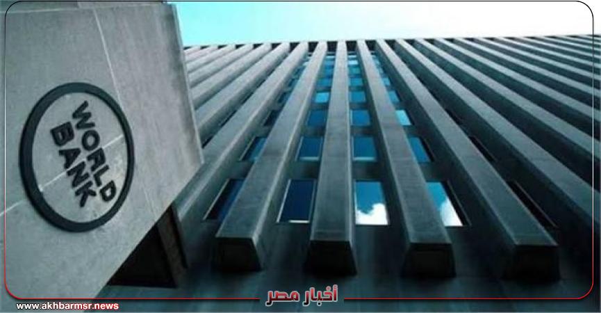 أخبار مصر 2050
