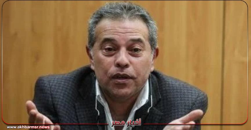 أخبار مصر 2050
