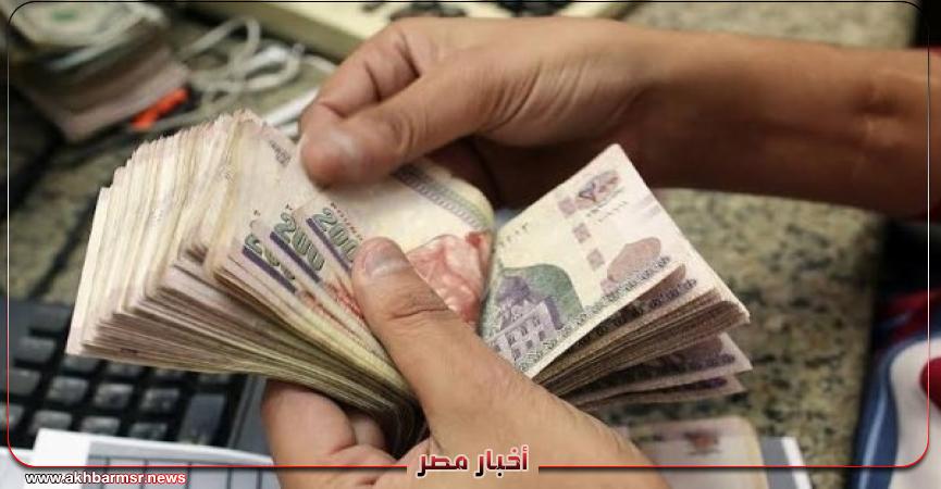 أخبار مصر 2050