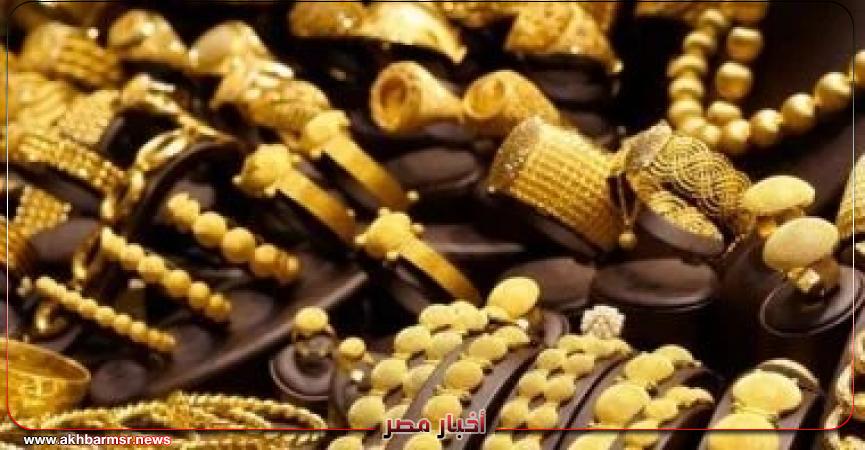 أخبار مصر 2050