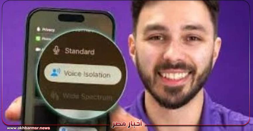 أخبار مصر 2050