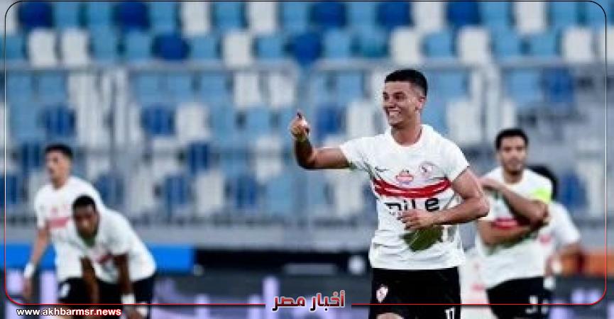 أخبار مصر 2050