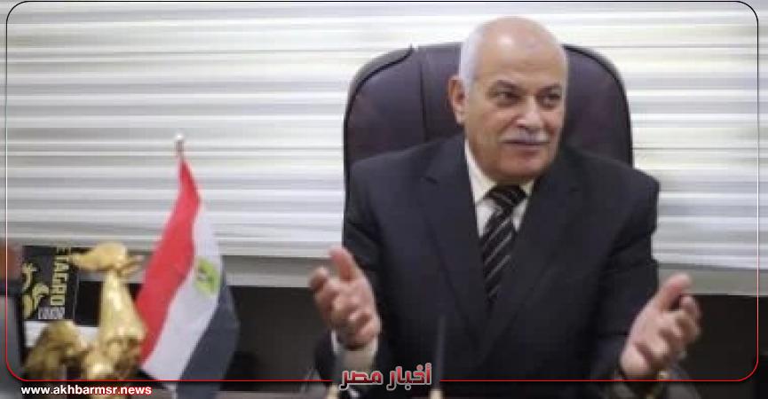 أخبار مصر 2050
