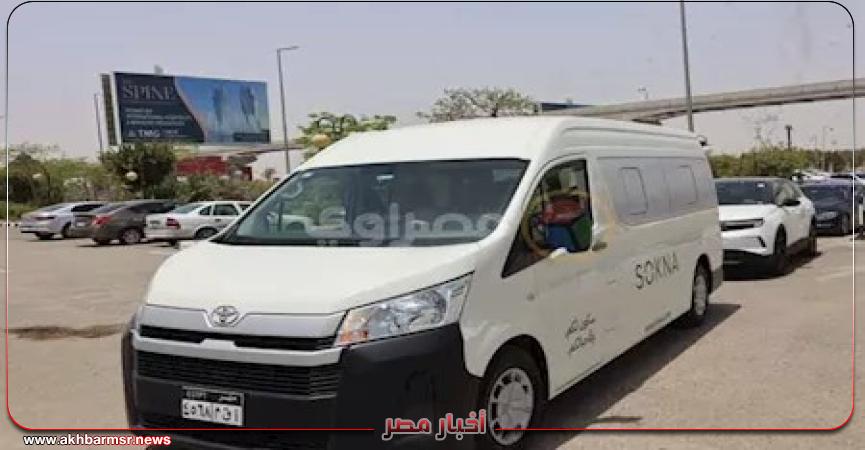 أخبار مصر 2050