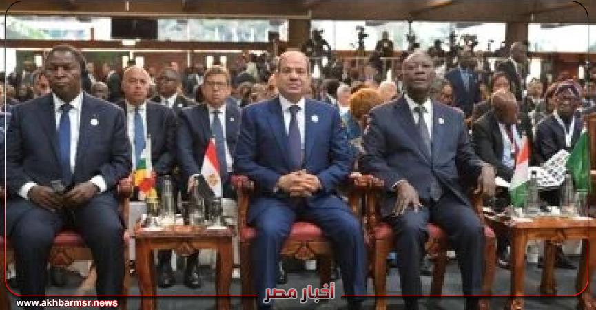 أخبار مصر 2050