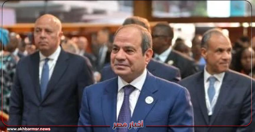 أخبار مصر 2050