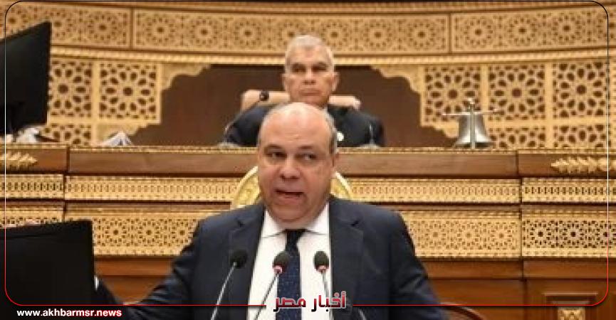 أخبار مصر 2050