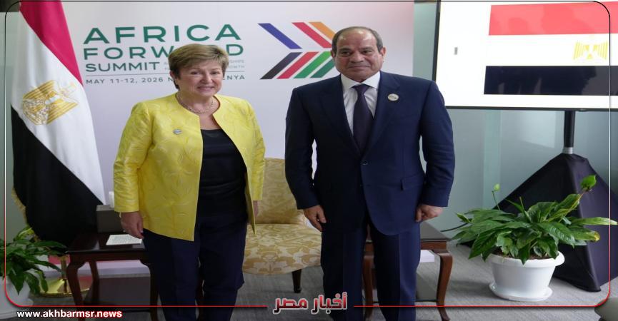أخبار مصر 2050