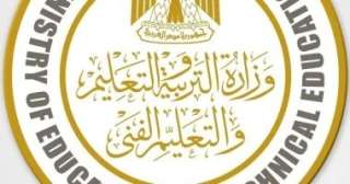 تفاصيل المناهج المطورة بالعام الدراسى المقبل بالتعاون مع اليابان لكل الصفوف تفاصيل المناهج المطورة بالعام الدراسى المقبل بالتعاون مع اليابان لكل الصفوف