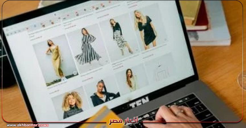 أخبار مصر 2050