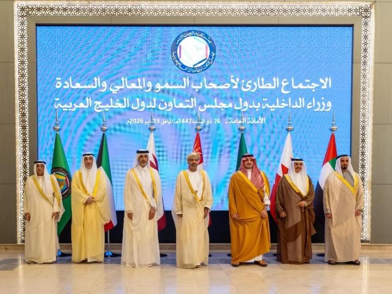 وزراء داخلية دول الخليج يعقدون اجتماعاً طارئاً: أمن دول مجلس التعاون كل لا يتجزأ