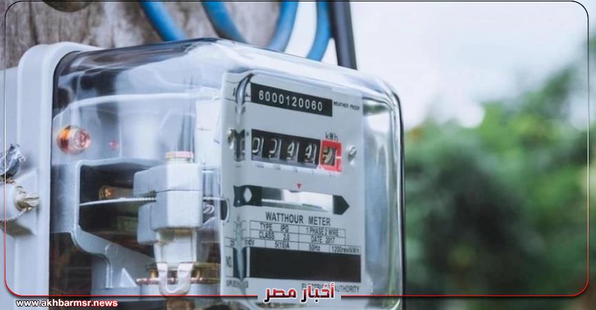 أخبار مصر 2050
