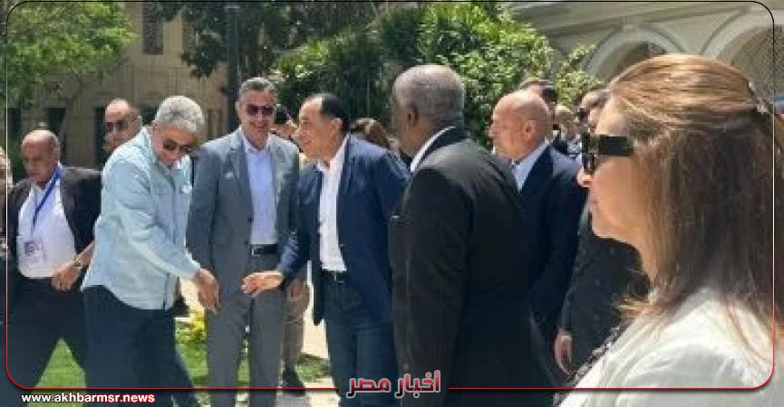 أخبار مصر 2050