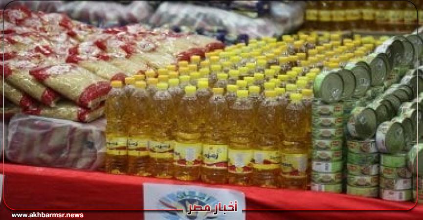 أخبار مصر 2050