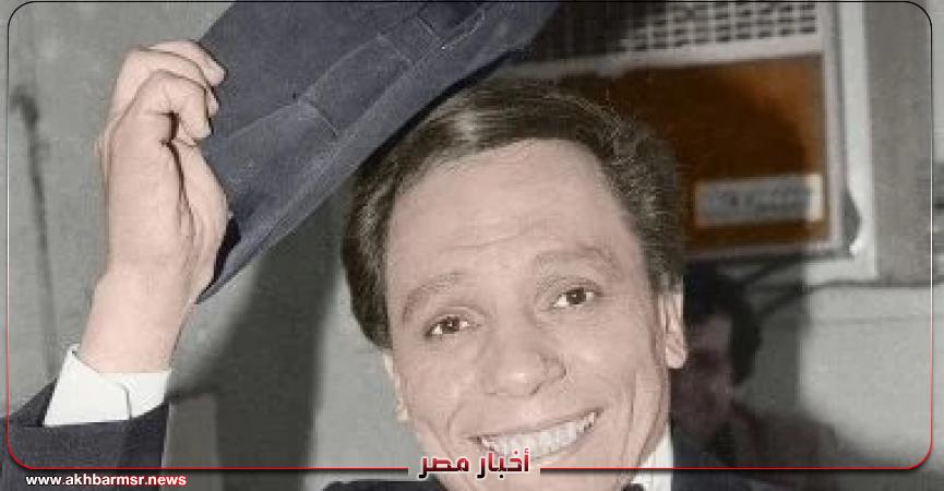 أخبار مصر 2050