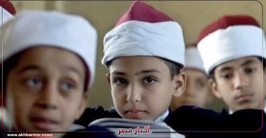 أخبار مصر 2050