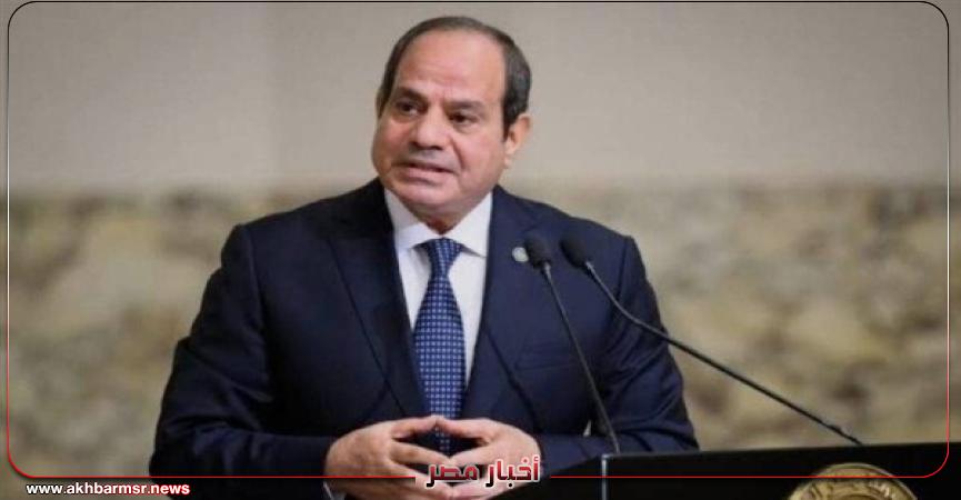 أخبار مصر 2050