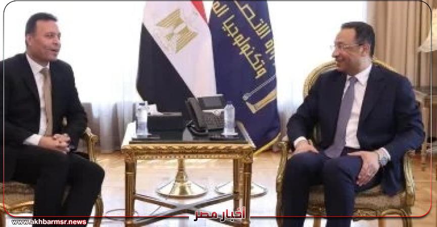 أخبار مصر 2050